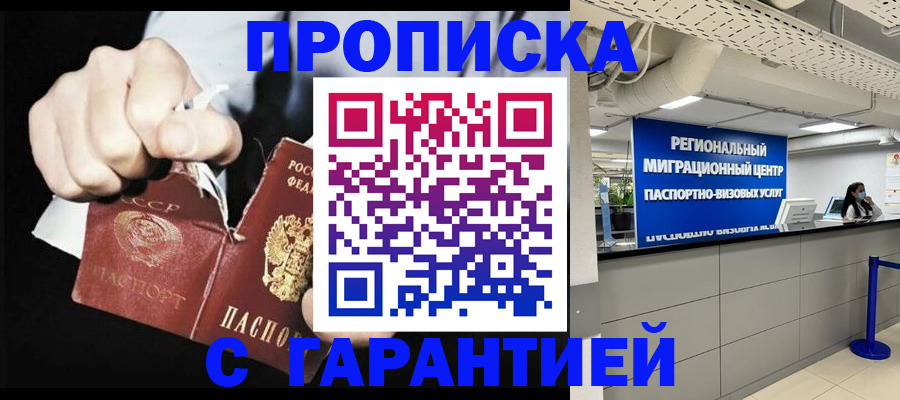 найти адрес прописки в Сыктывкаре